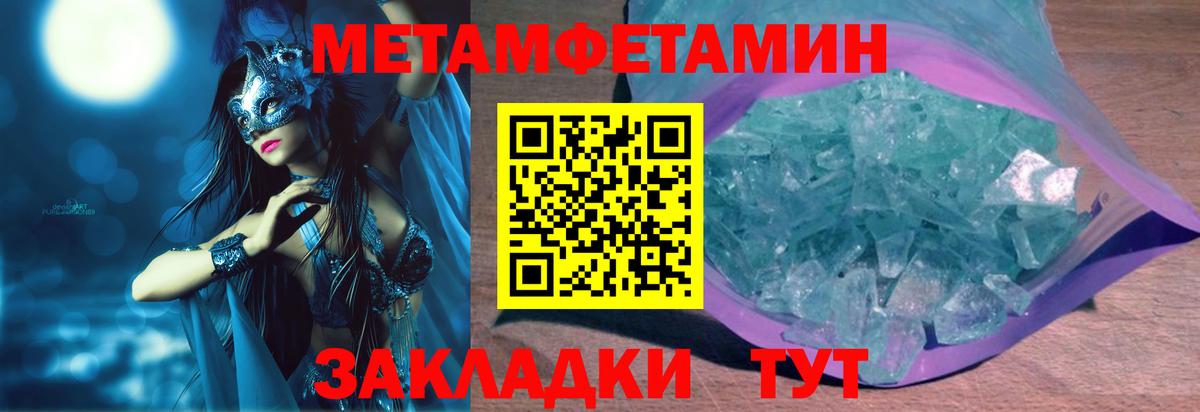 Магадан  АМФЕТАМИН Розовый  АМФЕТАМИН  Вход с VPN  АМФЕТАМИН 