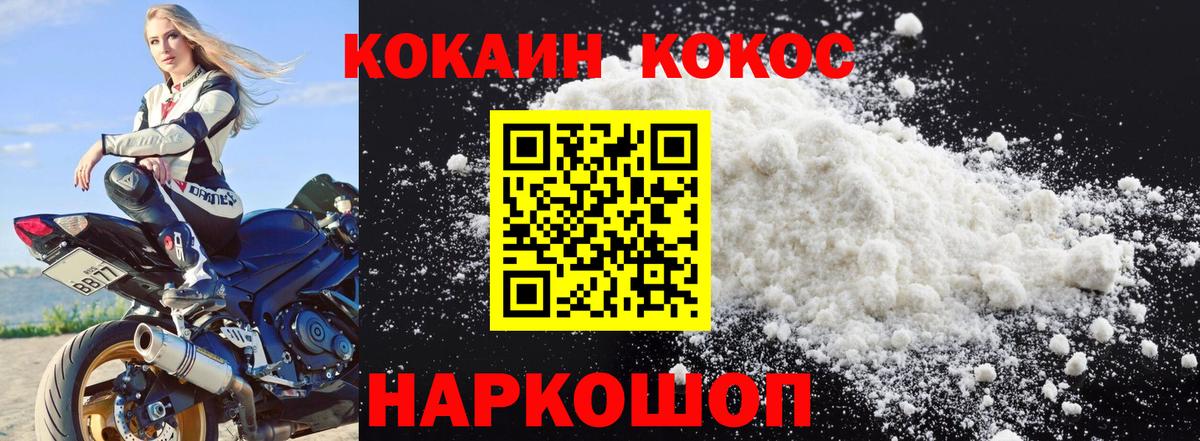 АМФЕТАМИН Магадан
