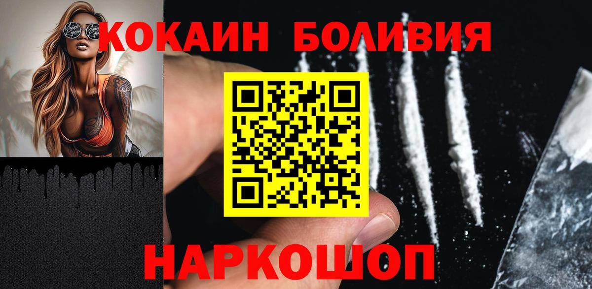 Cocaine Колумбийский Магадан