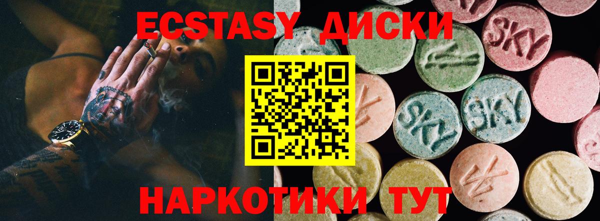 Магадан  ЭКСТАЗИ MDMA  omg зеркало  Вход с VPN  ЭКСТАЗИ TESLA  Ecstasy 