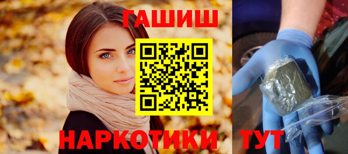 ГАШИШ Cannabis  ГАШИШ Cannabis  Магадан  Вход с VPN 