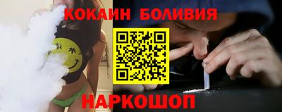 мескалин Донецк