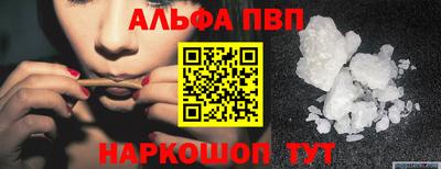 PSILOCYBIN Дубна
