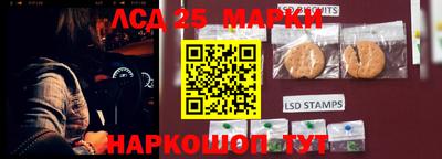 мескалин Донецк