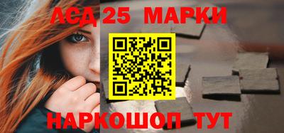 мескалин Донецк
