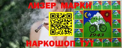 мескалин Донецк