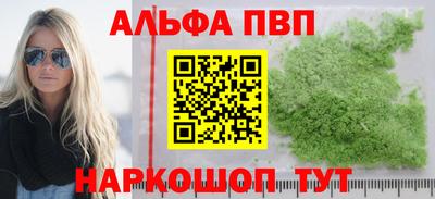 PSILOCYBIN Дубна