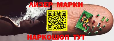 мескалин Донецк