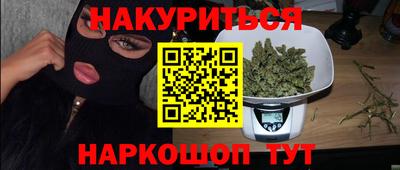мескалин Донецк