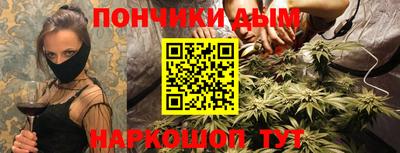 мескалин Донецк