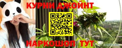 PSILOCYBIN Дубна