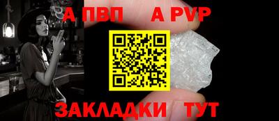 мескалин Донецк