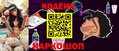 мескалин Донецк