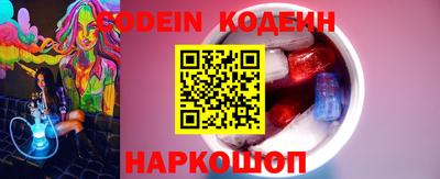 мескалин Донецк