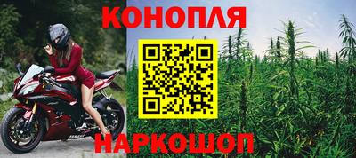 мескалин Донецк
