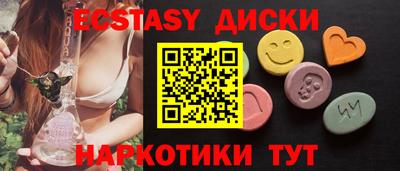 мескалин Донецк
