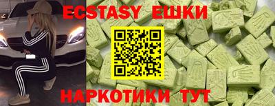 мескалин Донецк