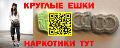 мдма Донской