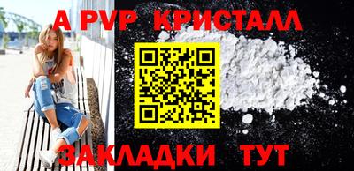 PSILOCYBIN Дубна