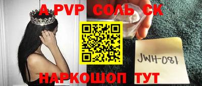 мдма Донской