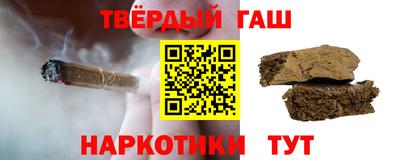 мескалин Донецк