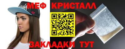 мескалин Донецк