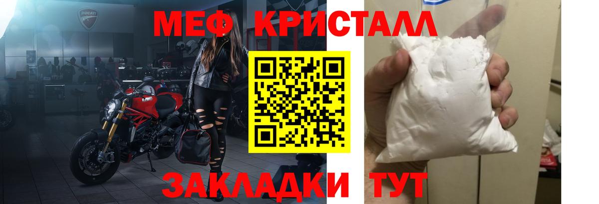 Мефедрон  МЕФ mephedrone  Мефедрон  Вход с VPN  Магадан  МЯУ-МЯУ mephedrone 