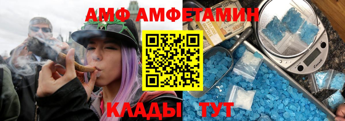 Метадон  Канабис  Мефедрон   Экстази  Alpha PVP СОЛЬ   Вход с VPN  ГАШИШ  Магадан  КОКАИН 