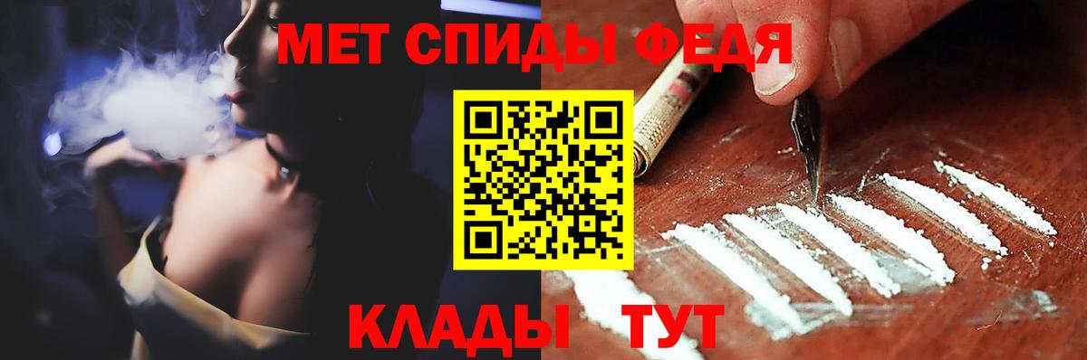 Магадан  Метамфетамин мет  Вход с VPN 