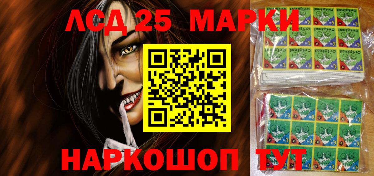 Марки N-bome  Вход с VPN  Марки 25I-NBOMe 1500мкг  Магадан  Марки 25I-NBOMe 1500мкг 