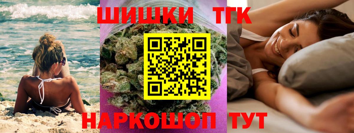 Каннабис Amnesia  МАРИХУАНА планчик  МАРИХУАНА Ganja  Магадан  Вход с VPN 