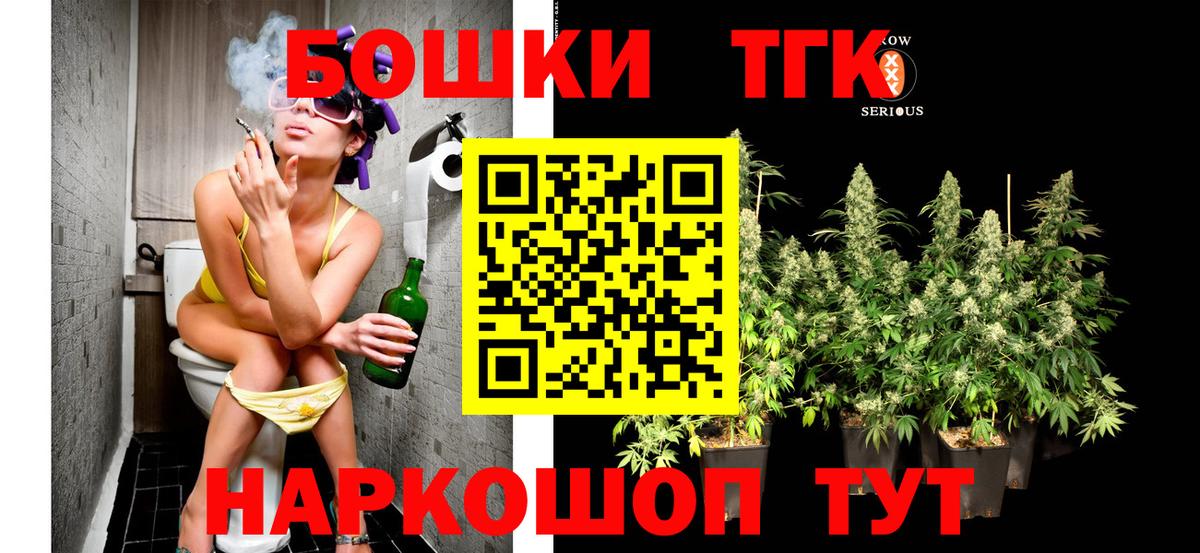 Конопля тримм Магадан